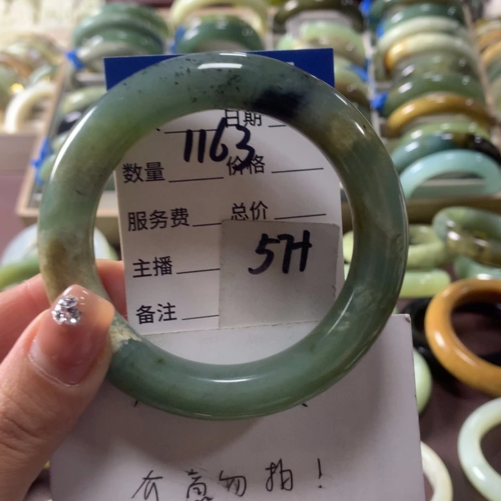 蛇纹石玉未镶嵌手镯1163