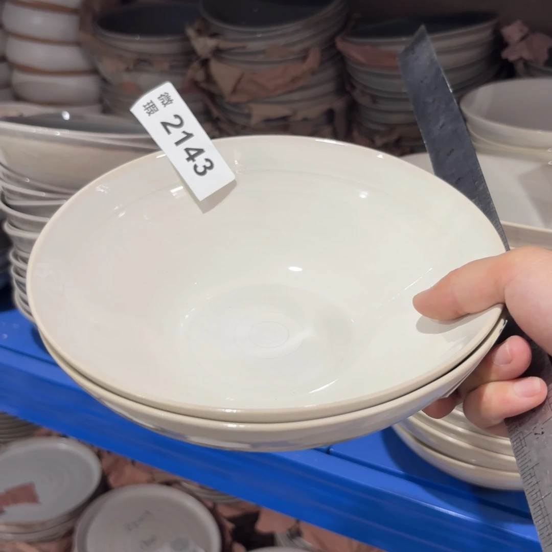 陶瓷2143 微瑕陶瓷餐具2个