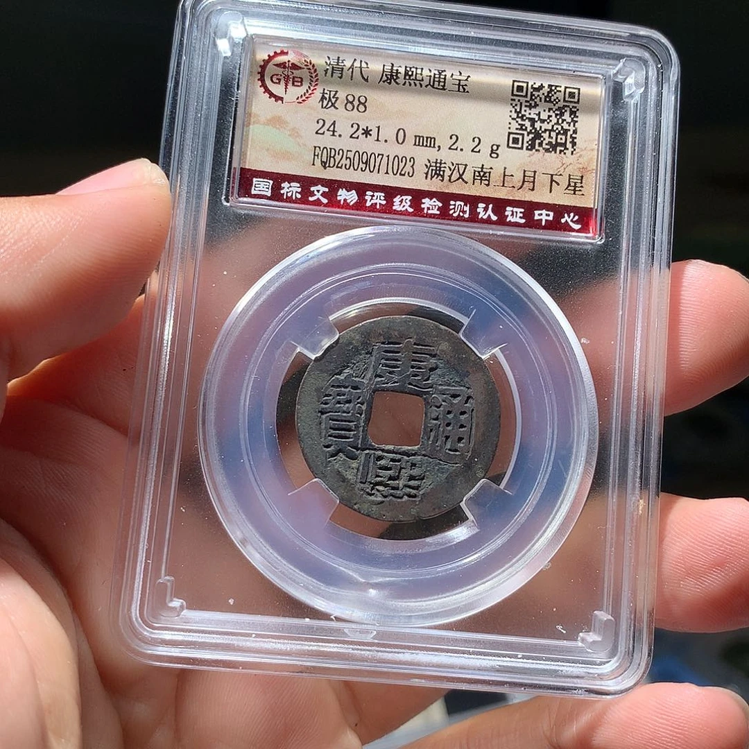 金属QY。钱钱钱钱1023