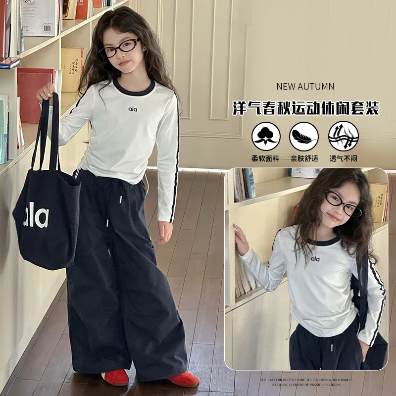 女童春秋款韩版休闲运动套装中大童小女孩洋气时髦儿童打底衫秋装
