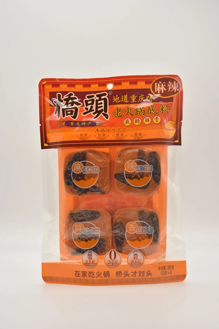 正宗重庆桥头火锅底料特麻特辣90g*4小方块360g单人宿舍冒菜香锅