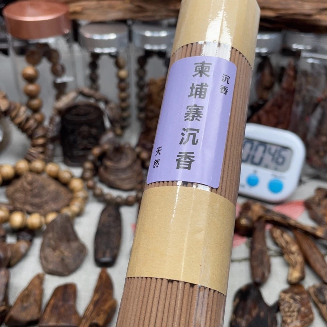 伍***仙沉香沉香碎屑柬埔寨