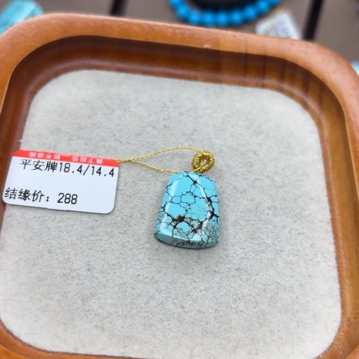 未镶嵌绿松石手链