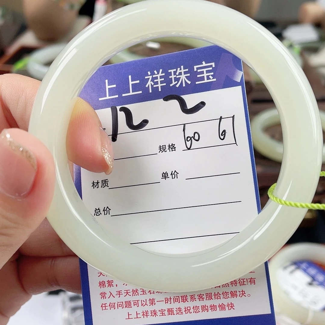 和田玉手镯未镶嵌