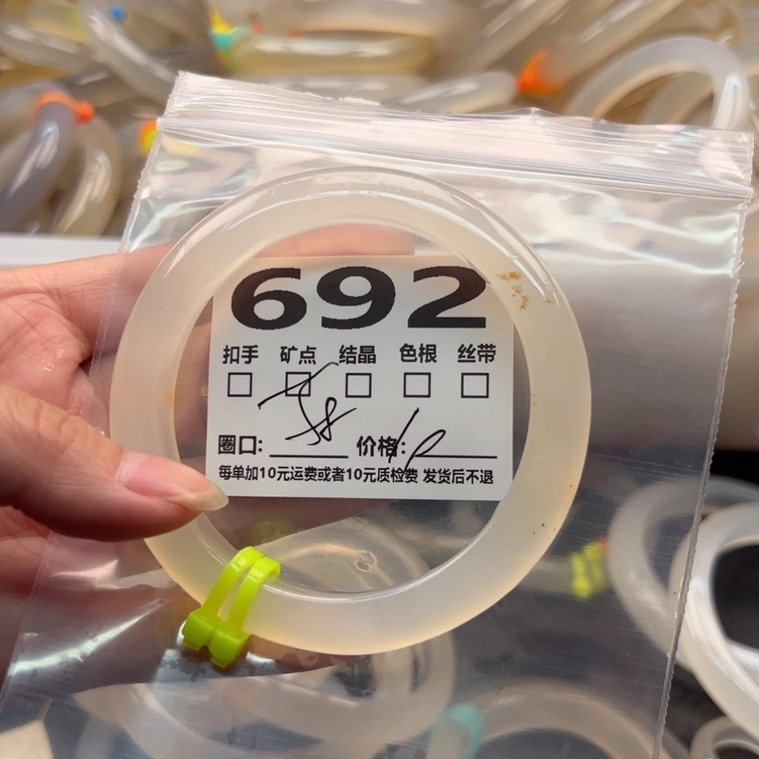 玛瑙/玉髓手镯未镶嵌692