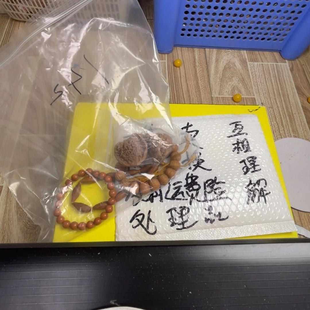 文玩核桃把件闪电购207