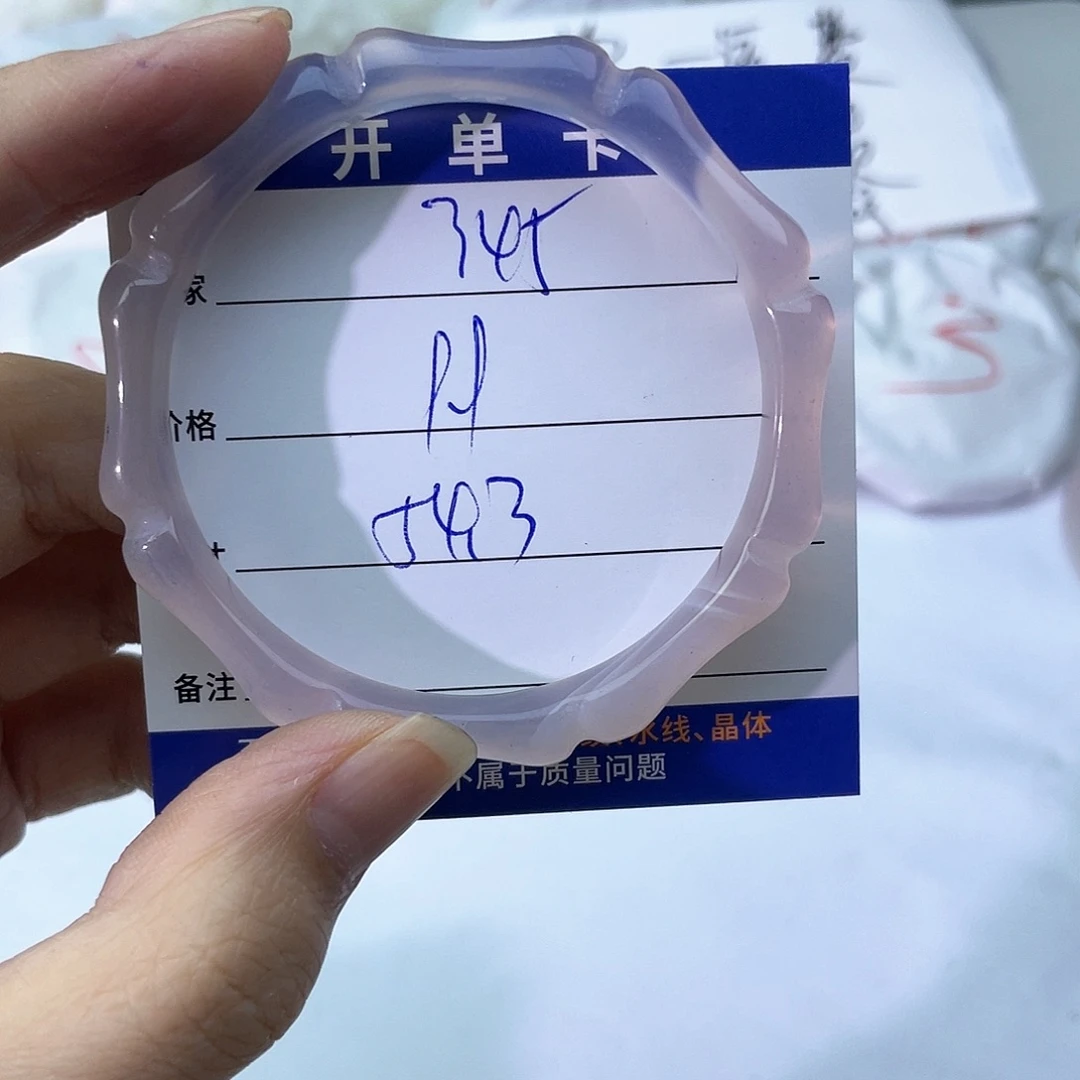 玛瑙/玉髓未镶嵌手镯345