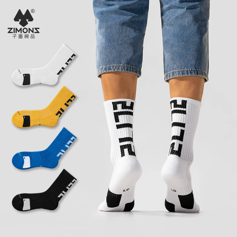 子墨棉品男士秋冬运动中筒毛巾底加厚长筒棉篮球男长袜7A抑菌专业