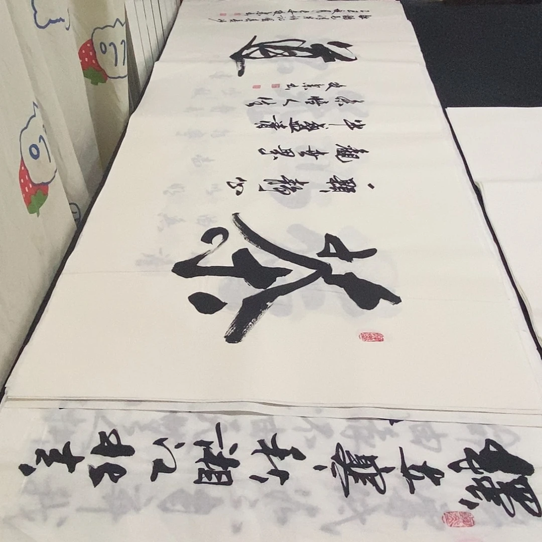 书法老师精品书法