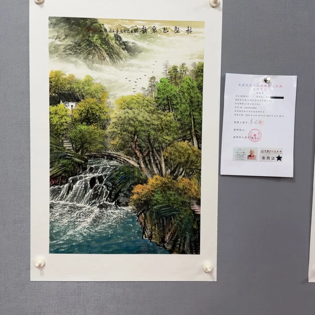 国画莫国宾作品欣赏
