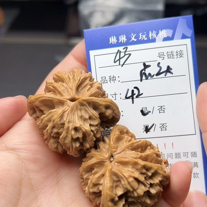 文玩核桃吊坠核桃树等43