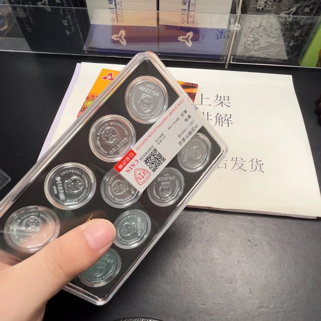 其他普通金属九棱币王评级套装