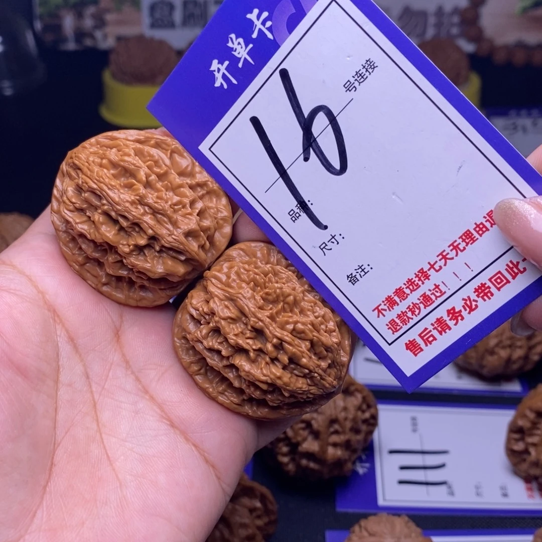 吊坠文玩核桃16号链接虎头4.0尺