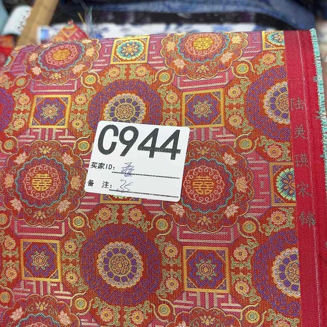 叠***i宋锦944##%#######