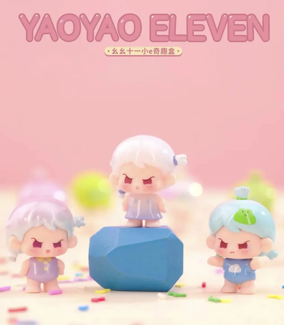 幺幺盲盒萌粒许愿成功有加宠