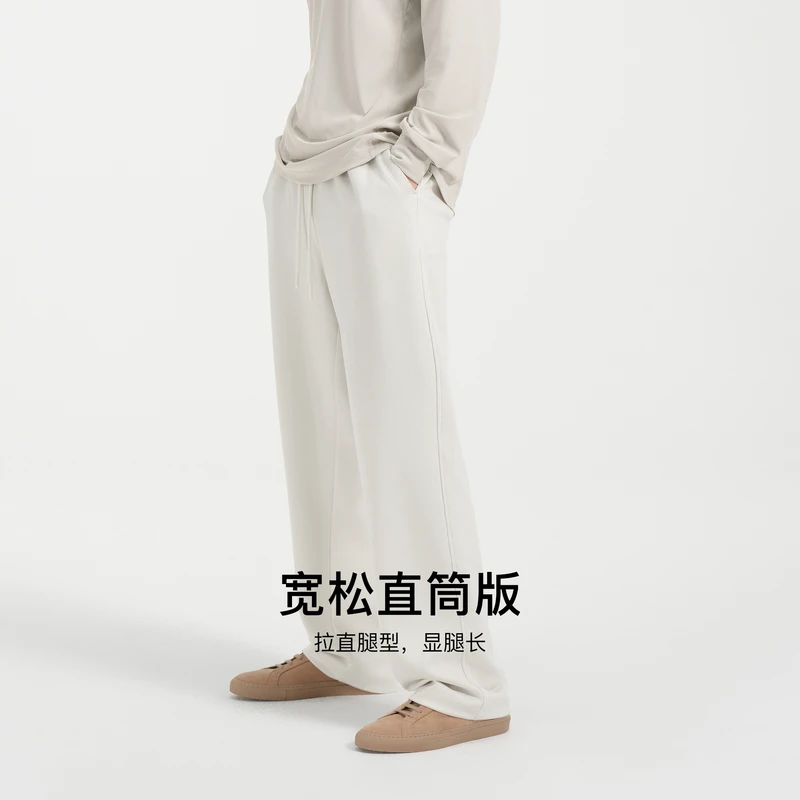BODYDREAM男士针织长裤休闲裤直筒裤垂感阔腿裤卫裤灰色卫裤