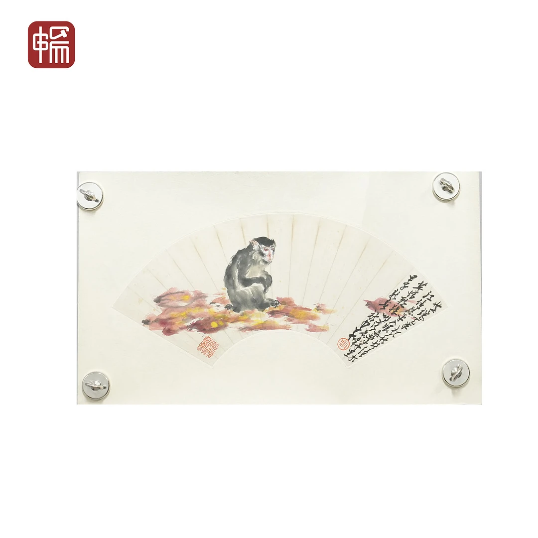 T675 金猴 赵少昂 50*17.5(0.79) 纸本镜片 ZW