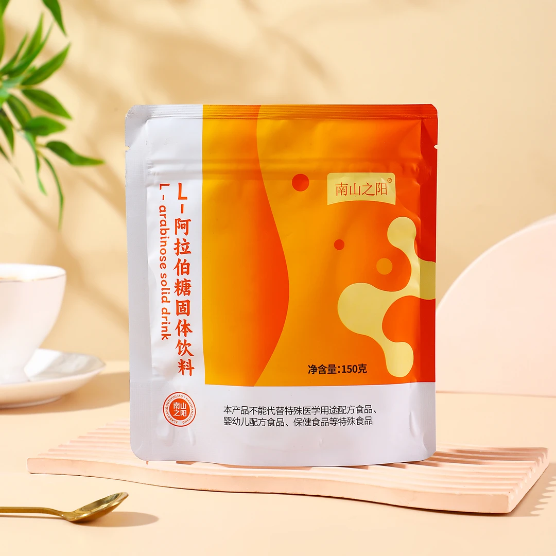 【两袋活动】南山之阳L-阿拉伯糖固体饮料厂家正品现货速发阻蔗糖