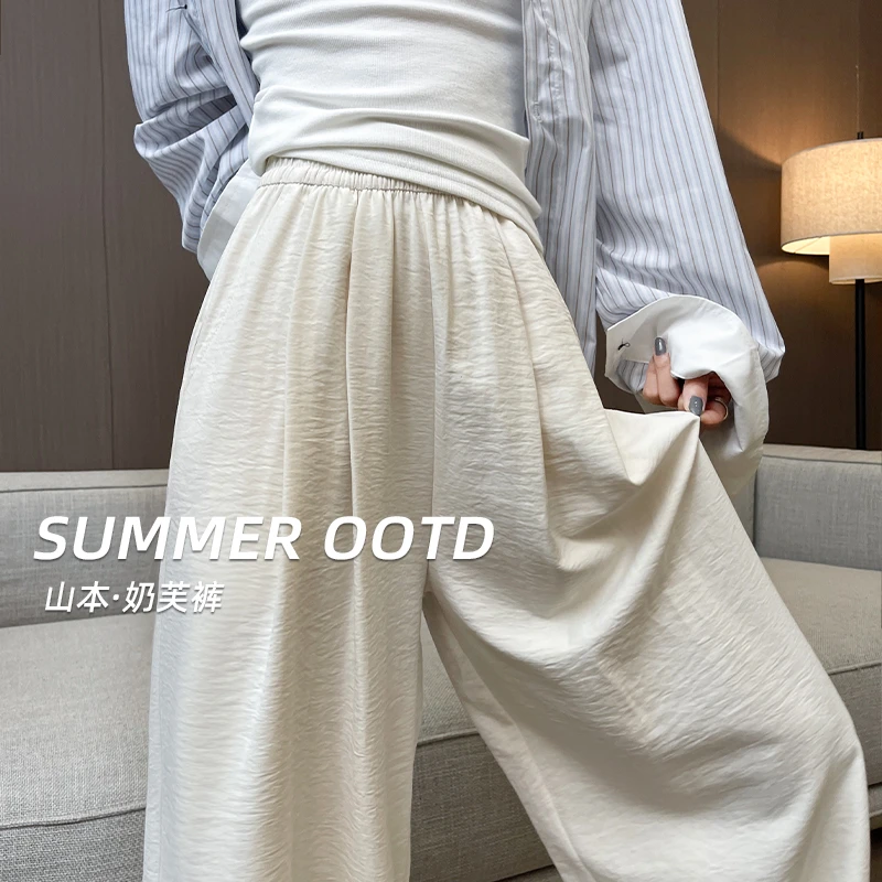 奶芙直筒裤女款爆款2025新款春季穿高腰宽松显瘦垂感百搭休闲裤子