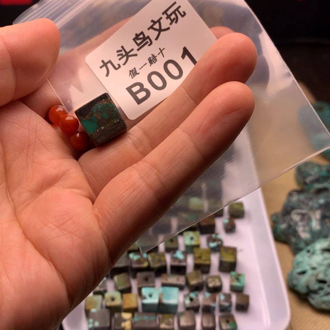 焦***瓜天然辰砂高瓷玉化方糖饰品