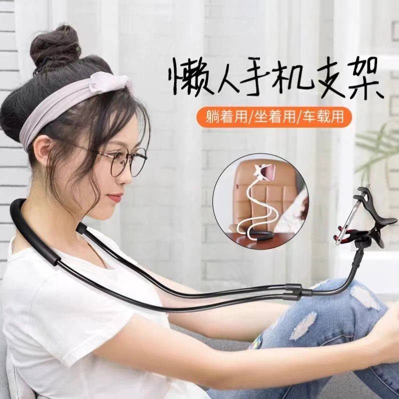 多功能懒人挂脖手机支架适用于自拍户外行程记录工具