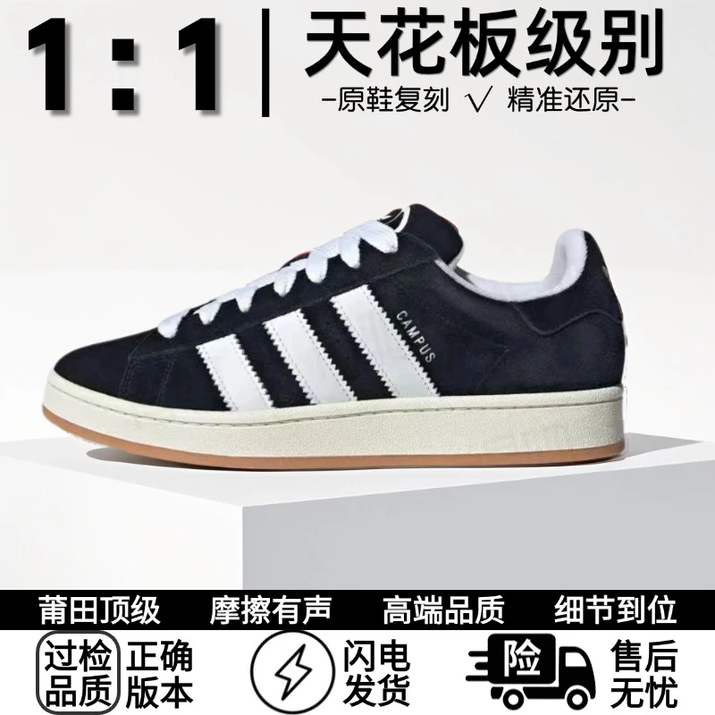 【莆田纯原】面包鞋轻便休闲鞋夏季男鞋透气女子毛皮板鞋低帮