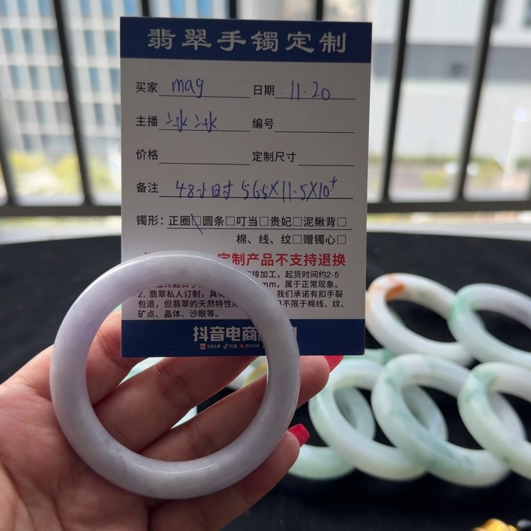 m***a定制翡翠未镶嵌天然翡翠