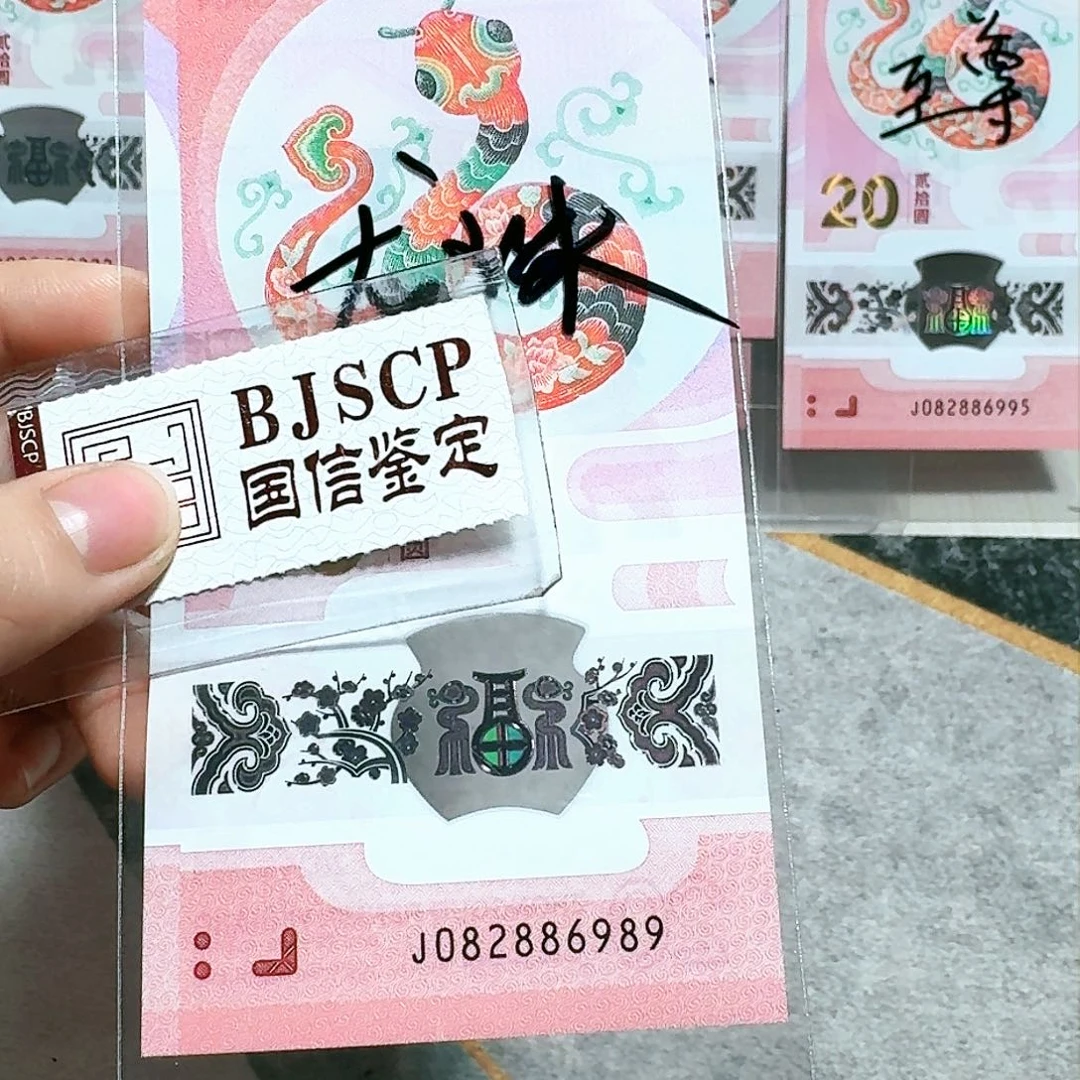 塑料082886989。。。。。。龙珠