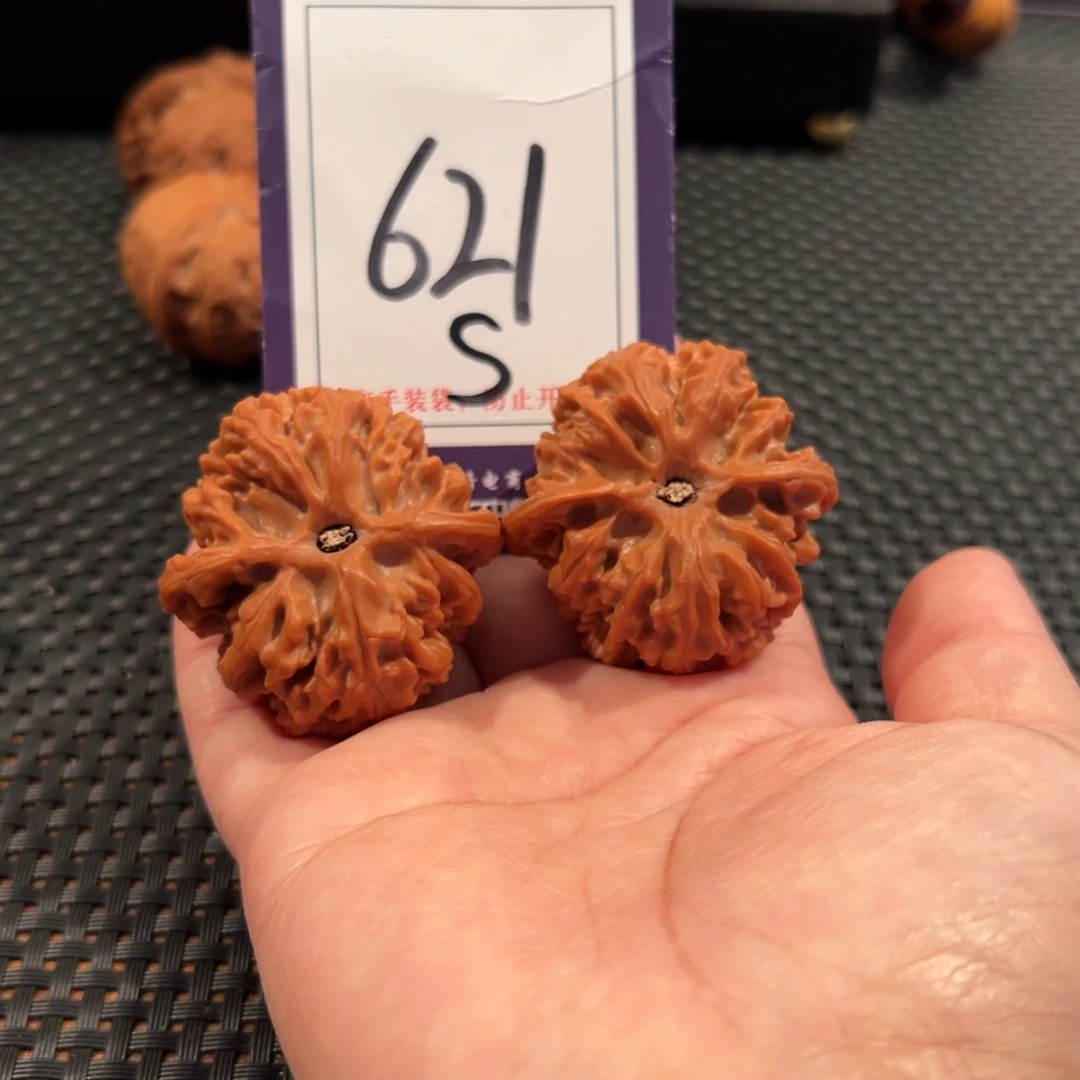 文玩核桃把件621号苹果园41全品