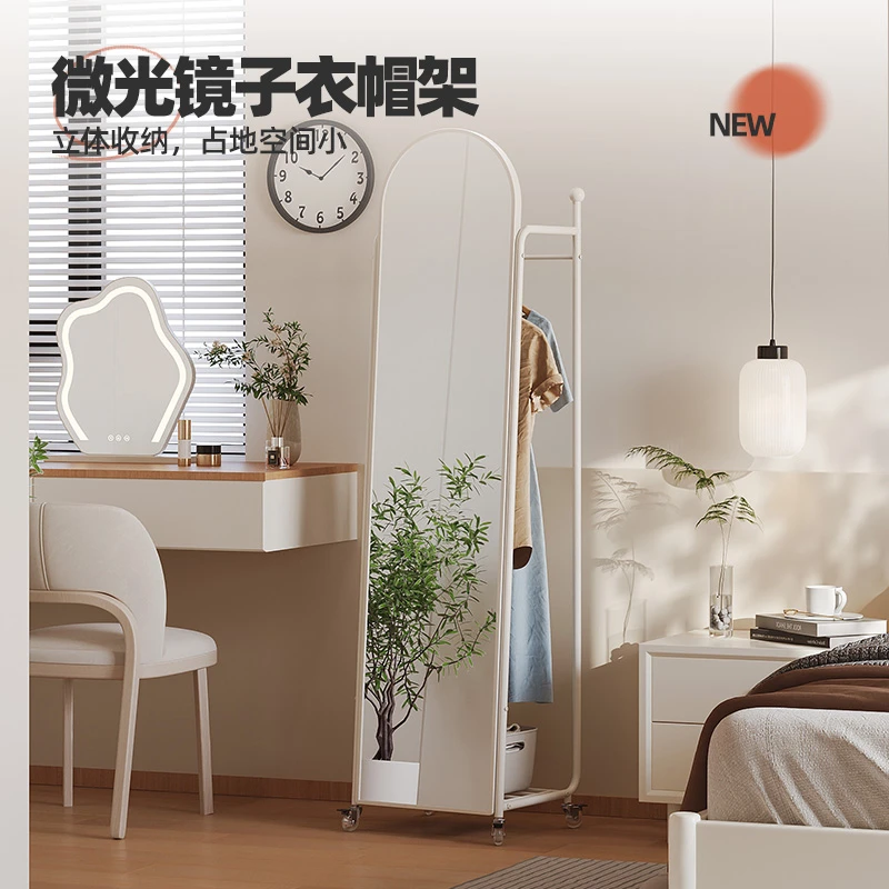 奶油风家用门口试衣镜挂衣架一体可移动卧室房间穿衣镜落地全身镜