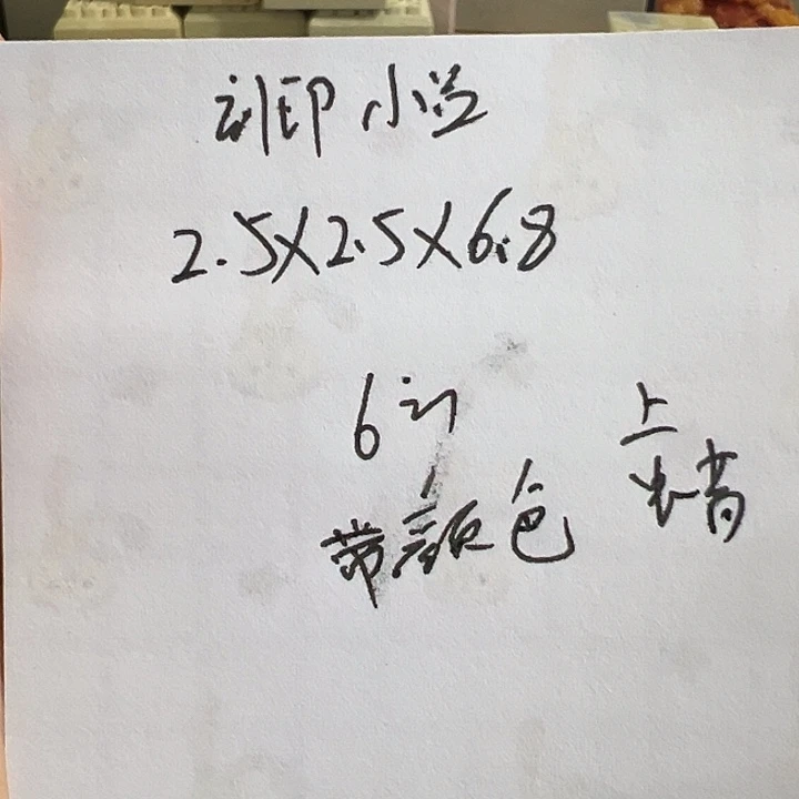 印度石刻**吕新矿印石如图