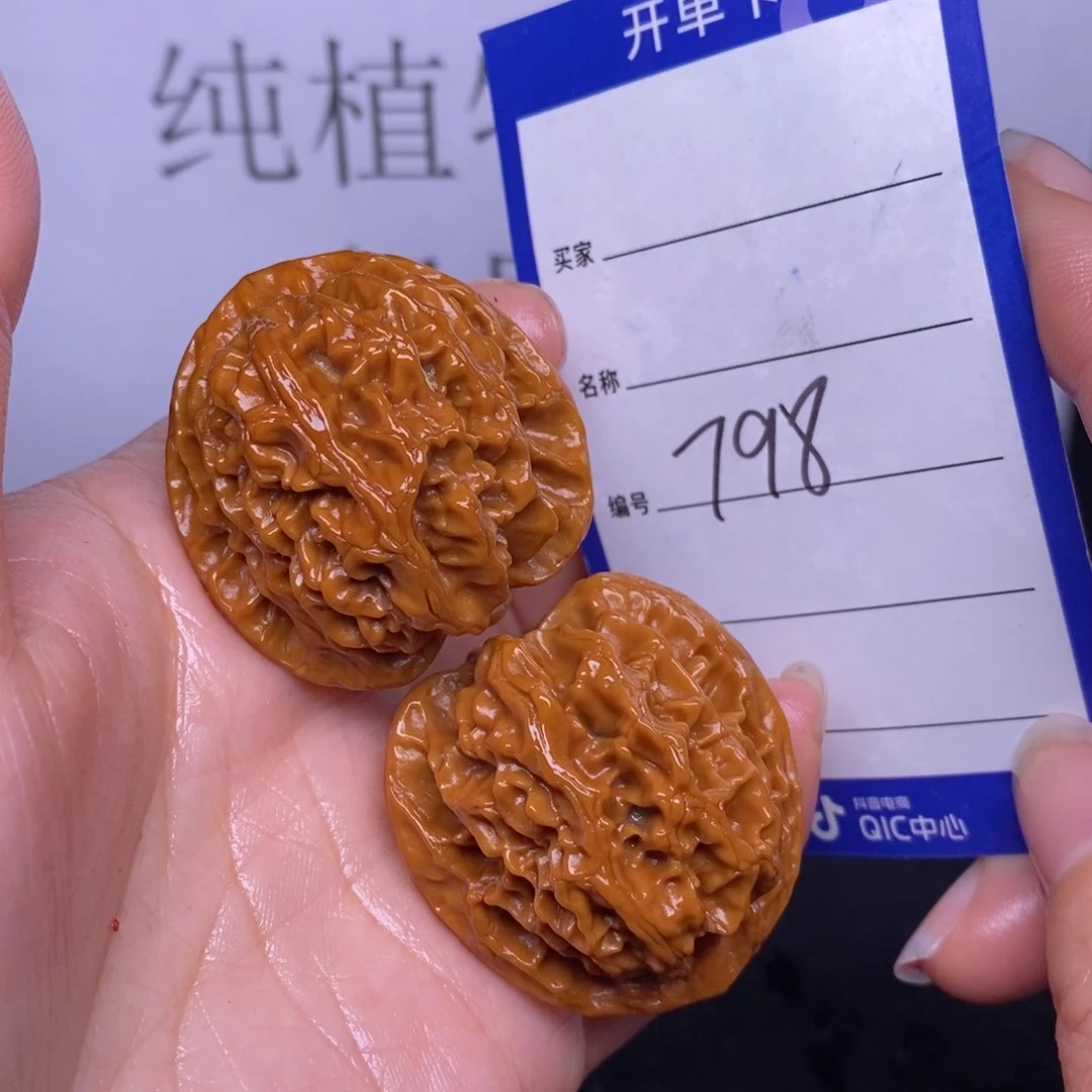 文玩核桃把件798/36.5苹果园