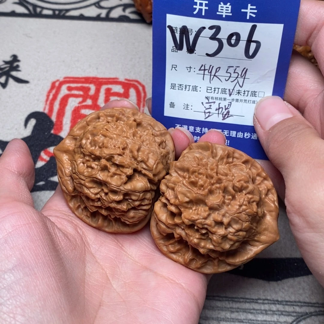 文玩核桃把件文玩