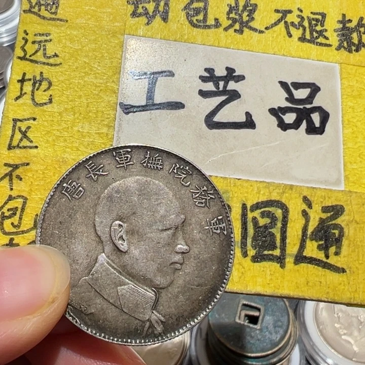 银Ag850五角工艺品工艺品