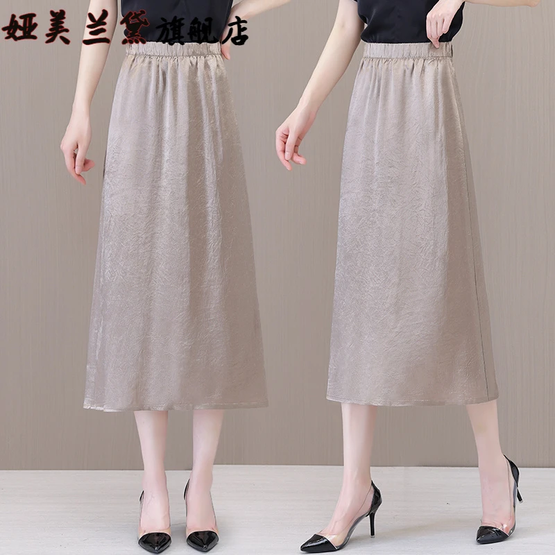醋酸缎面半身裙女夏季薄款2025年新款松紧高腰垂感宽松冰丝长裙子