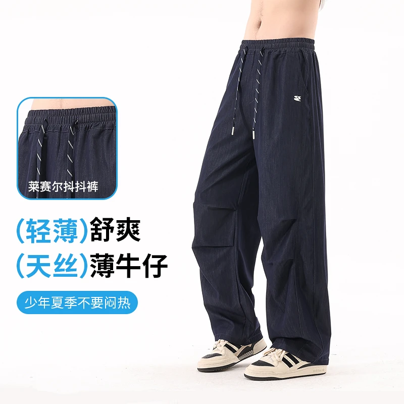 【一条很凉爽的空调裤】男大童夏装牛仔裤胖童薄款弯刀裤子夏款