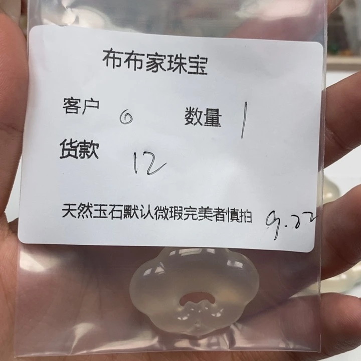。***未镶嵌颈饰玛瑙/玉髓