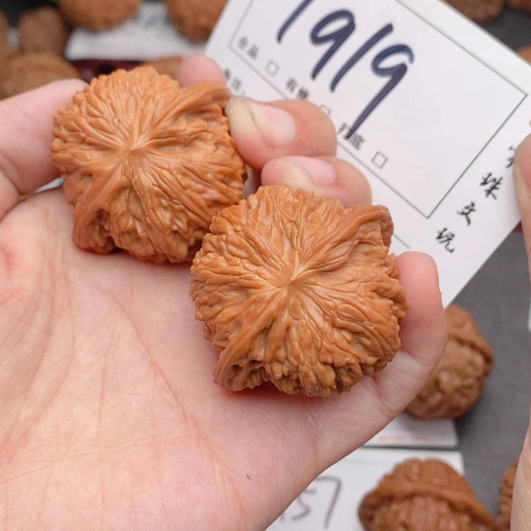 文玩核桃吊坠42全品磨盘1919