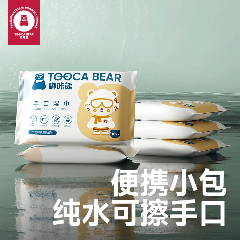 嘟咔熊湿纸巾湿巾小包便携随身装单独包装婴儿手口学生婴幼湿手帕
