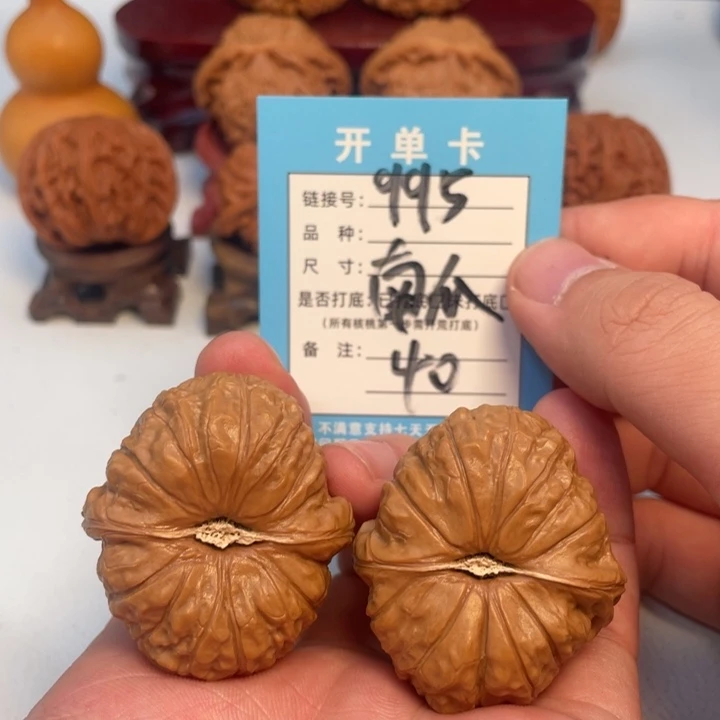 吊坠文玩核桃核桃
