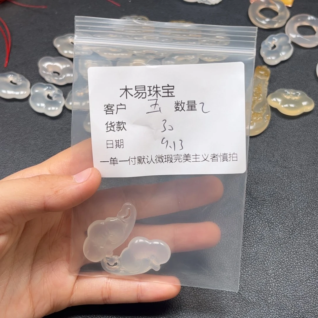玉***贝未镶嵌配饰南红玛瑙