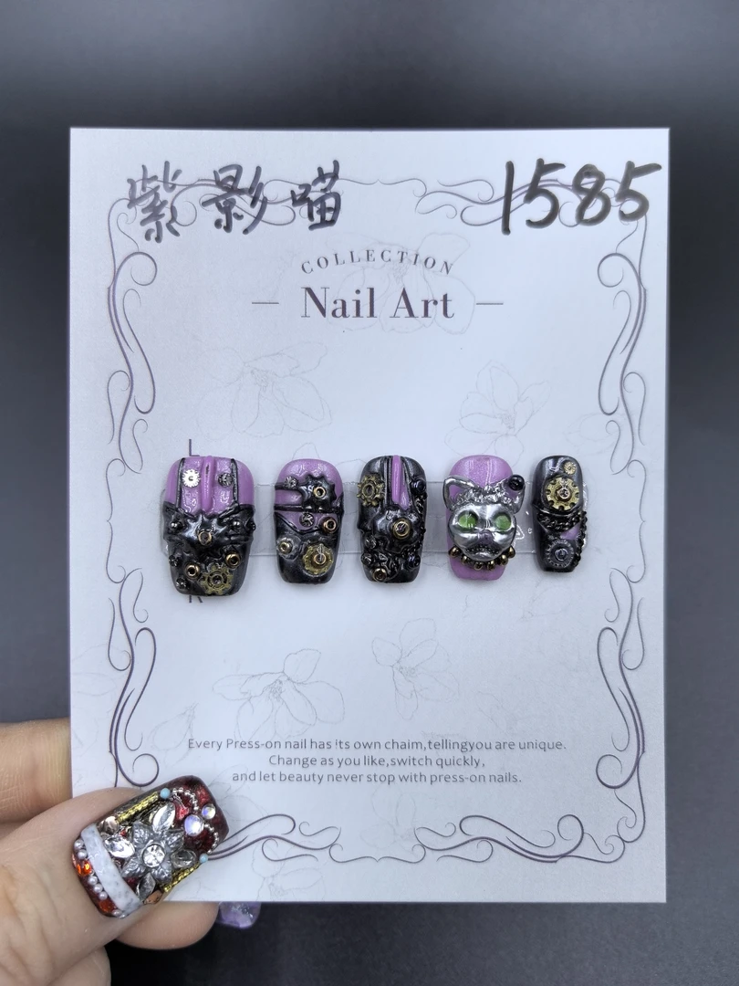 安夏 紫影喵 二代 纯手工穿戴甲10片黑紫机械猫