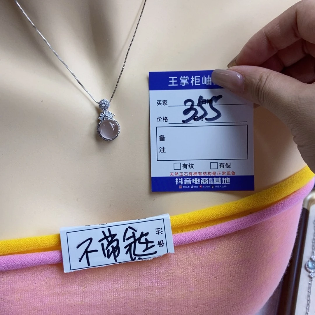 银S925镶嵌颈饰水晶