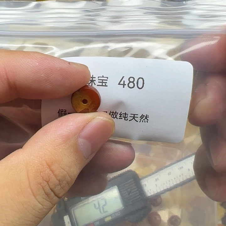 水***发琥珀未镶嵌珠宝奇石
