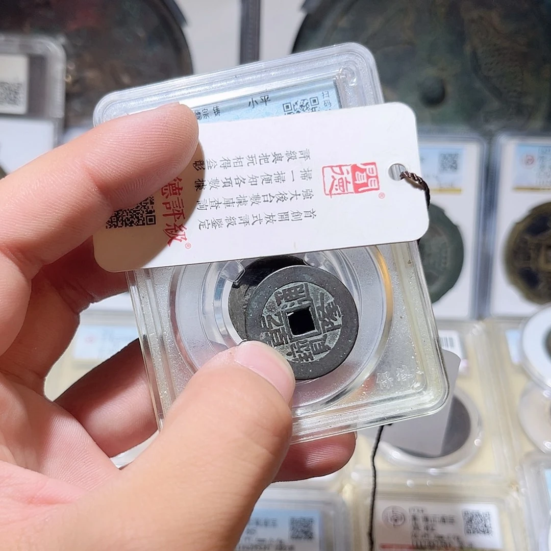 铜五****爱俩个很好的钱币包真包老