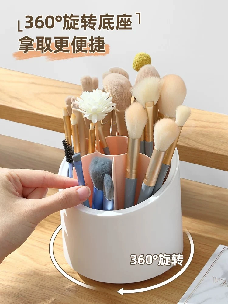旋转化妆刷收纳桶无盖