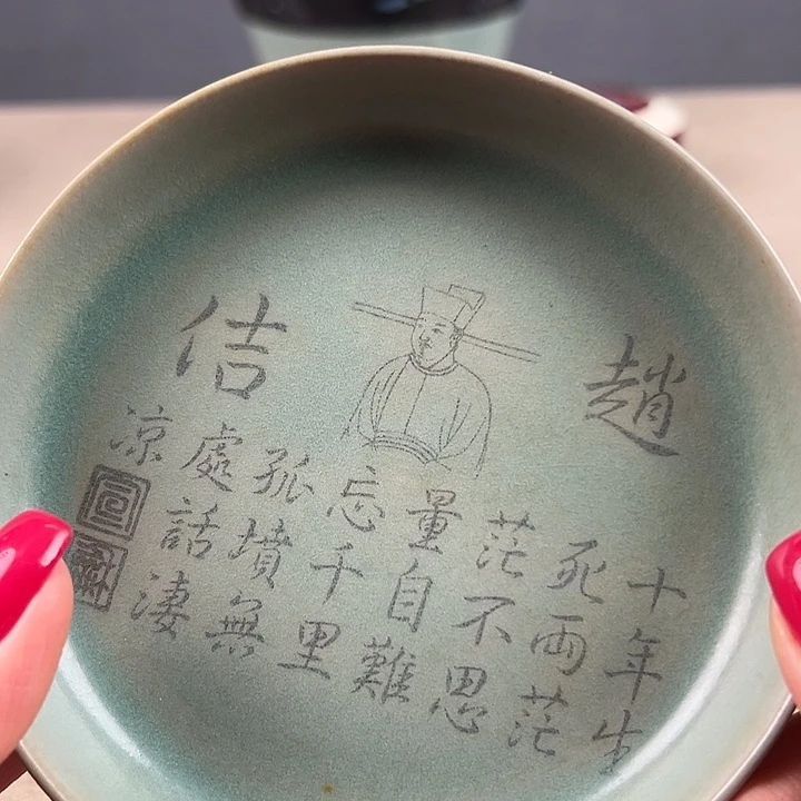 瓷器瓷器瓷器瓷器