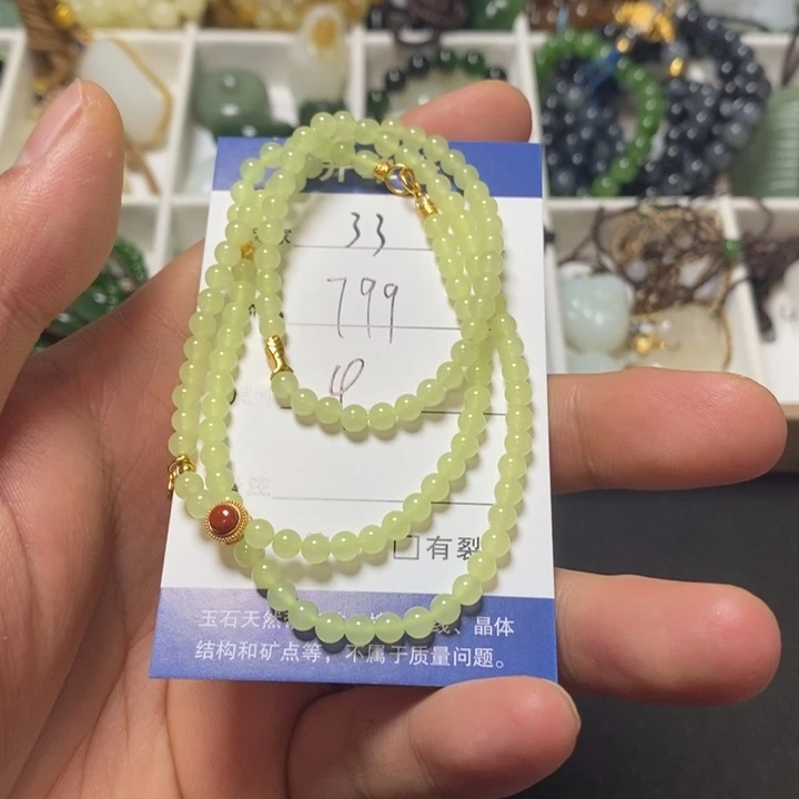 颈饰未镶嵌和田玉