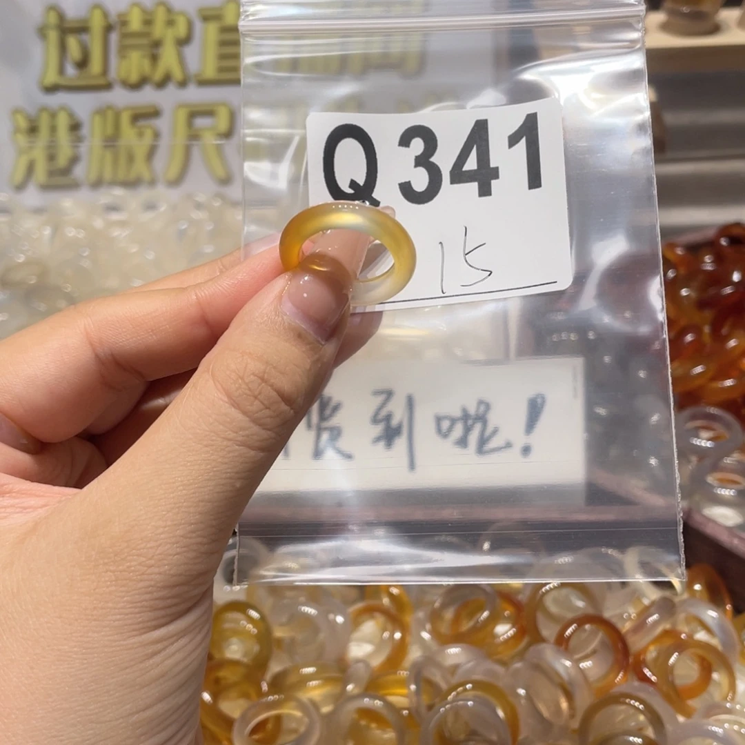 未镶嵌戒指玛瑙/玉髓341