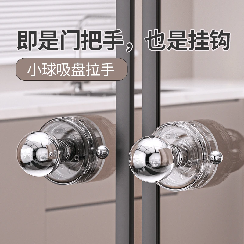 吸盘玻璃门把手卫生间免打孔推拉门拉手厨房冰箱柜门手柄强力挂钩
